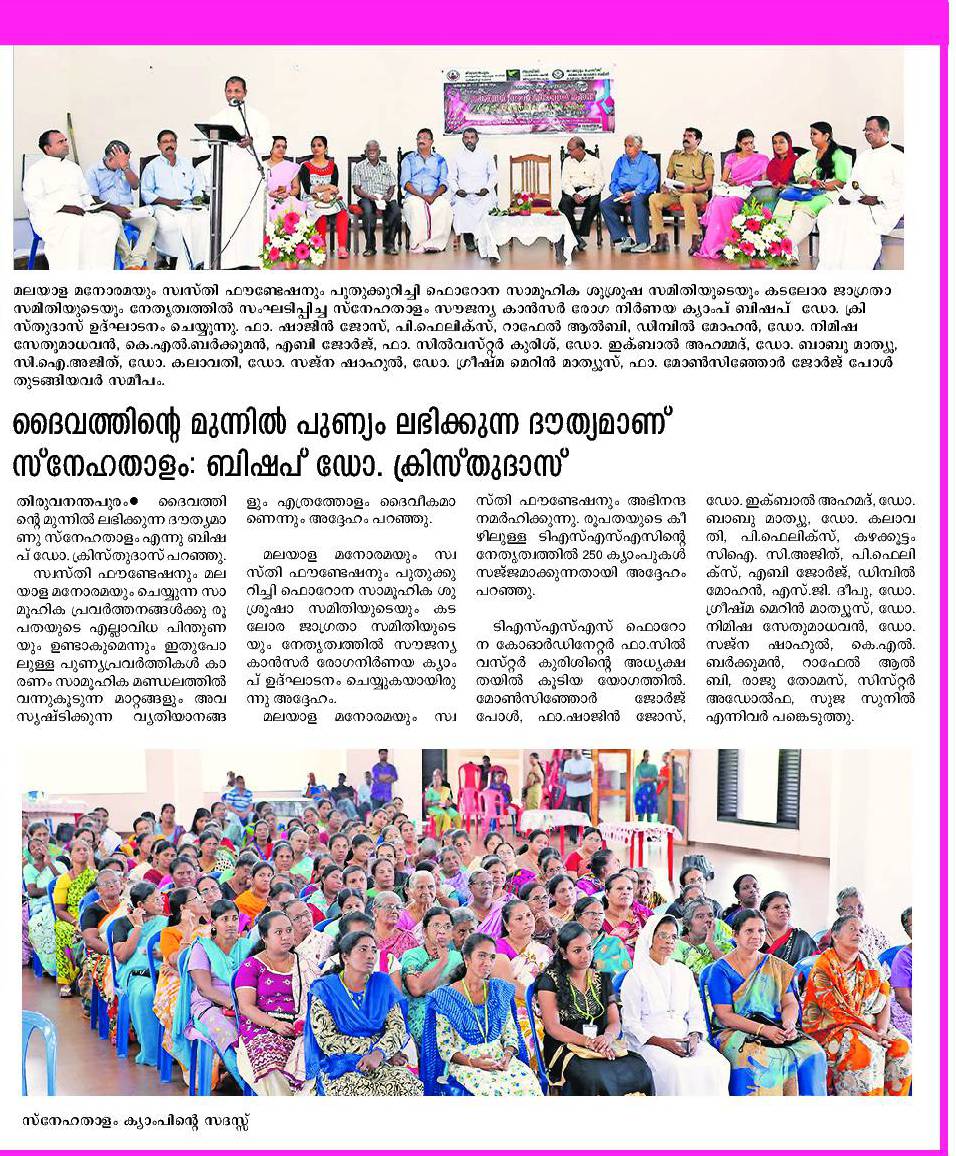 009 St.Andrew Epaper