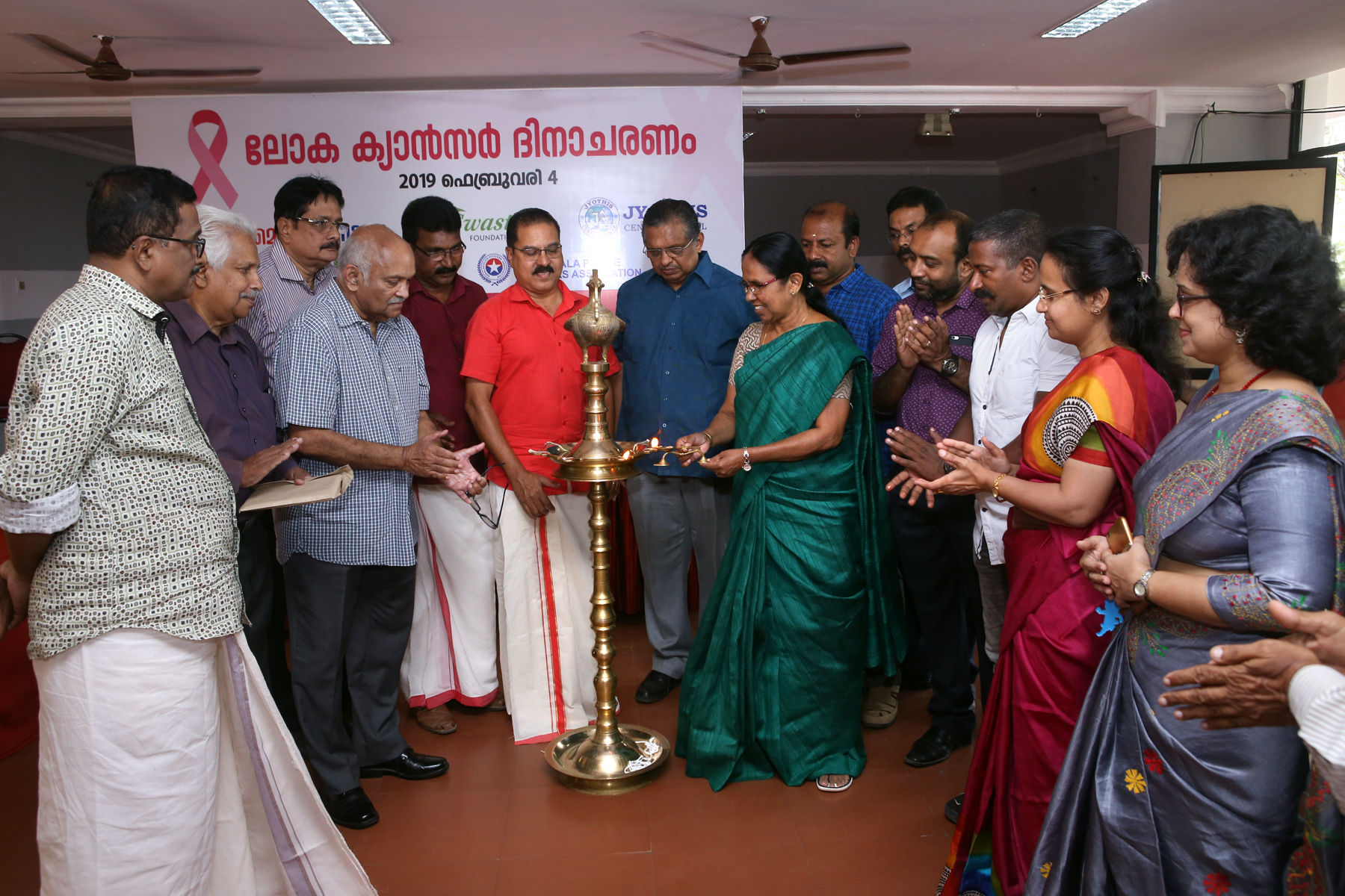 Inauguration